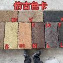 广元仿古石 老石板 做旧石