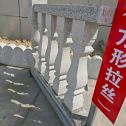 广元芝麻白阳台栏杆