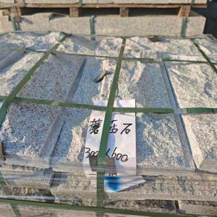 广元芝麻白蘑菇石，自然面