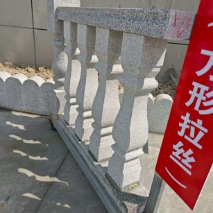 广元芝麻白阳台栏杆