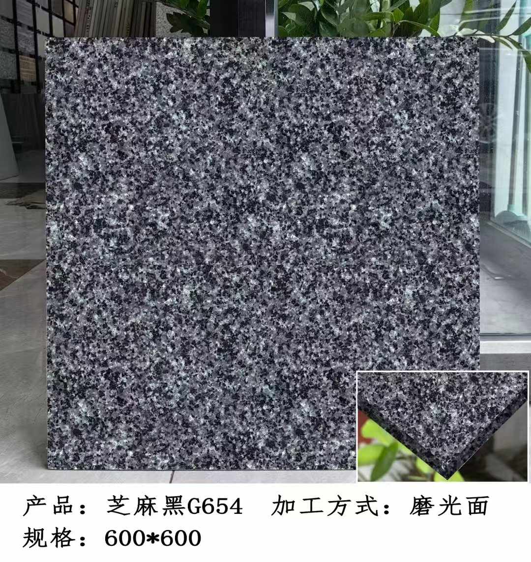 广元芝麻黑 地铺石 干挂