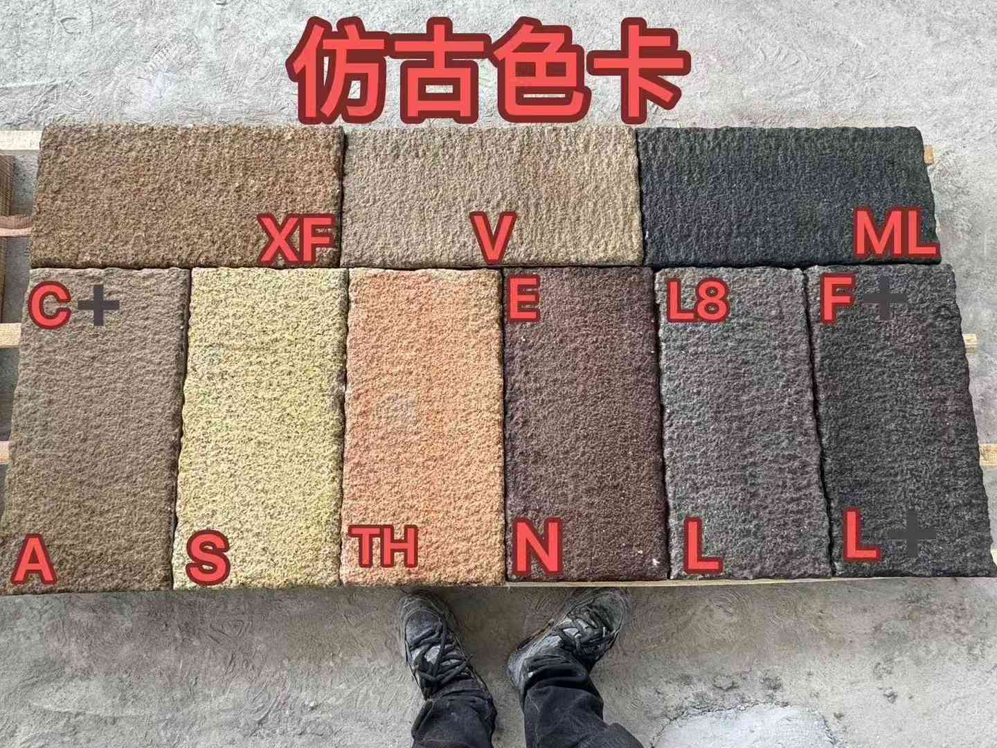 广元仿古石 老石板 做旧石