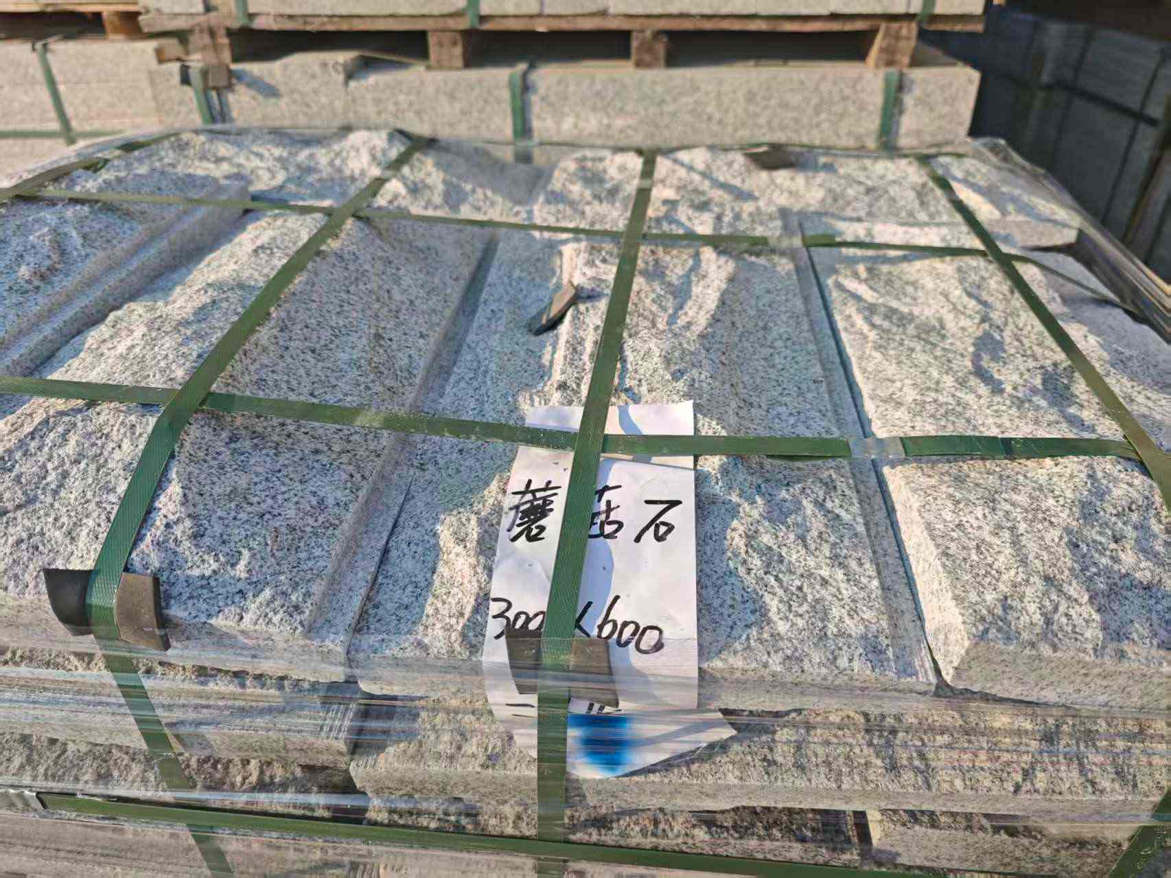 广元芝麻白蘑菇石，自然面