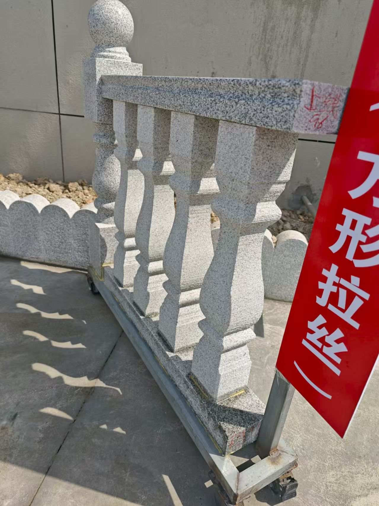 广元芝麻白阳台栏杆